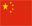 Rechercher les bières chinoises Bières chinoises