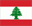 Rechercher les recettes libanaises Recettes libanaises